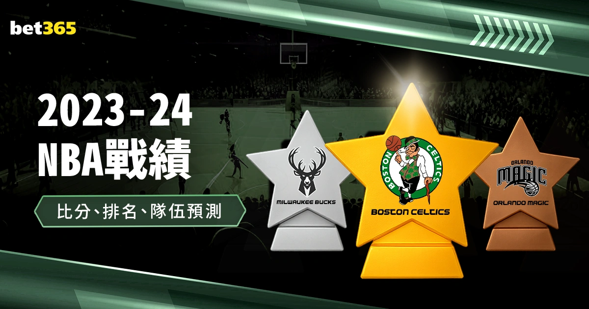 张镇麟直言,带伤拼搏,战痛明显,万博manbetx体育平台,万博体育官网,万博体育app下载,ManBetX,SPORTS