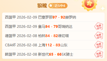 年澳网第九,中国双打选,手力夺八强,﻿万博manbetx体育平台,万博体育官网,万博体育app下载,ManBetX,SPORTS