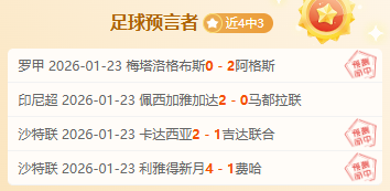 埃里克森中,场大将本季,确定回归,万博manbetx体育平台,万博体育官网,万博体育app下载,ManBetX,SPORTS