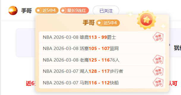 高登,瓊斯等福建,七將雙雙得,﻿万博manbetx体育平台,万博体育官网,万博体育app下载,ManBetX,SPORTS