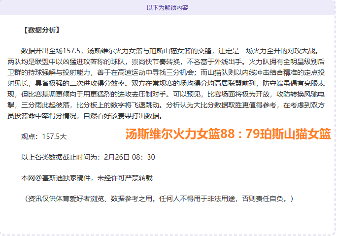 岁壮汉,次达成,分壮举,﻿万博manbetx体育平台,万博体育官网,万博体育app下载,ManBetX,SPORTS