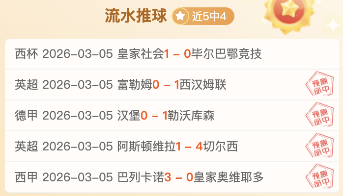 从体魄培育,到校园振兴,兴仁山旮旯,﻿万博manbetx体育平台,万博体育官网,万博体育app下载,ManBetX,SPORTS
