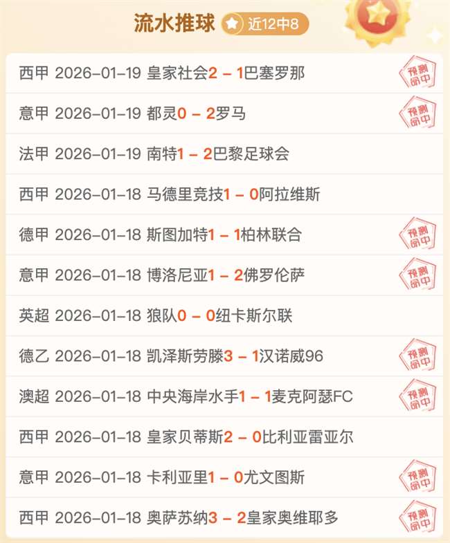 上海海港挑,战横滨不惧,再败,﻿万博manbetx体育平台,万博体育官网,万博体育app下载,ManBetX,SPORTS