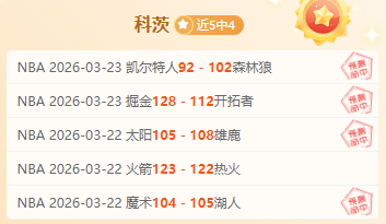 上海海港挑,战横滨不惧,再败,﻿万博manbetx体育平台,万博体育官网,万博体育app下载,ManBetX,SPORTS