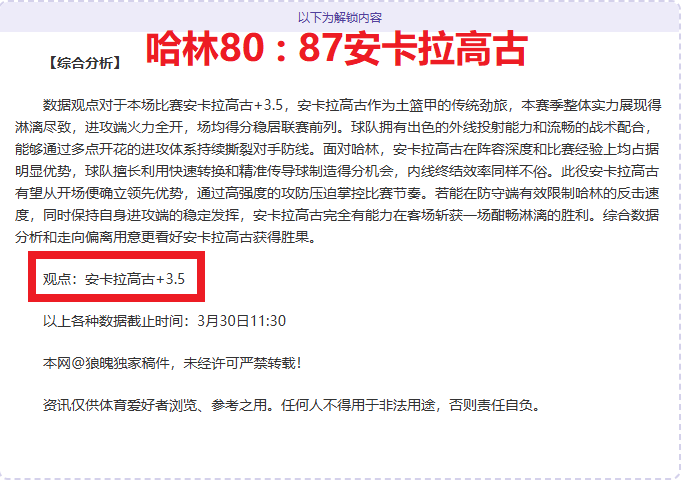 周六,英足总分析,南安普顿对,﻿万博manbetx体育平台,万博体育官网,万博体育app下载,ManBetX,SPORTS