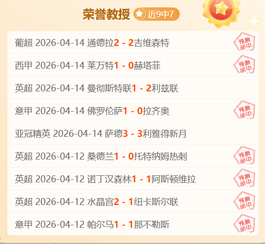 大乐透期号,副班长客场,对决专家质,﻿万博manbetx体育平台,万博体育官网,万博体育app下载,ManBetX,SPORTS