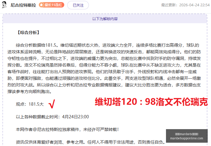 万博,体育平台,万博manbetx体育平台,万博manbetx体育平台,万博体育官网,万博体育app下载,ManBetX,SPORTS
