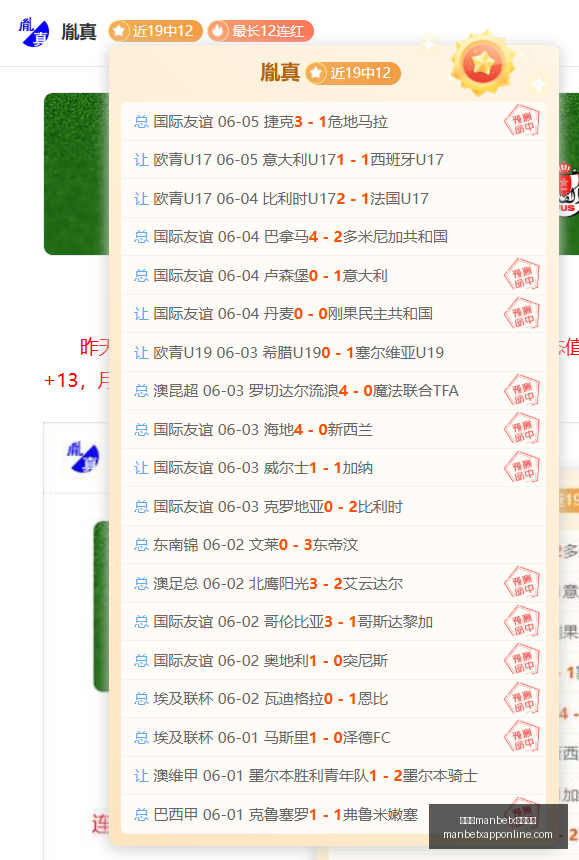 天堂,盟约亚丁王,座探险指南,万博manbetx体育平台,万博体育官网,万博体育app下载,ManBetX,SPORTS