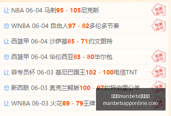 连冠,号神秘开局,悬念揭晓在,万博manbetx体育平台,万博体育官网,万博体育app下载,ManBetX,SPORTS