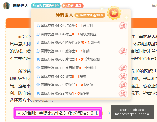 西篮联赛,连胜势头强,华伦西亚对,万博manbetx体育平台,万博体育官网,万博体育app下载,ManBetX,SPORTS