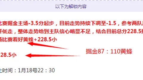 意媒：卡拉菲奥里或将错过两三周比赛，或无法参与对决