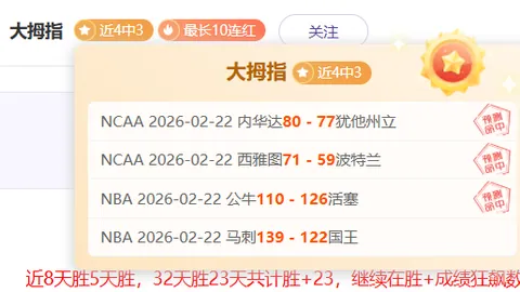 马苏与孔令辉爱情长跑11年终断，刘国梁揭秘分手真相，网友直呼场面尴尬