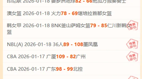 大乐透期号专家质合分析：回勇与否