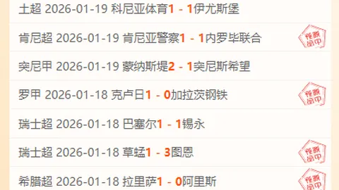 杨政体测视频引热议：第二组跑慢7秒，后续大腿受伤，成绩差异明显