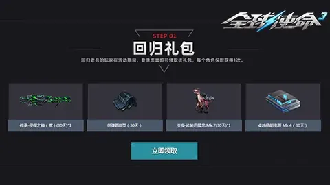 高登、瓊斯等福建七將雙雙得分超雙位，助隊輕鬆奪首勝戰勝吉林