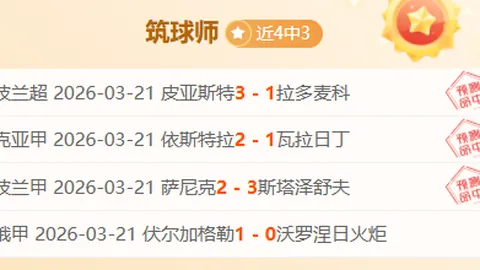 从体魄培育到校园振兴：兴仁山旮旯小学蜕变之路