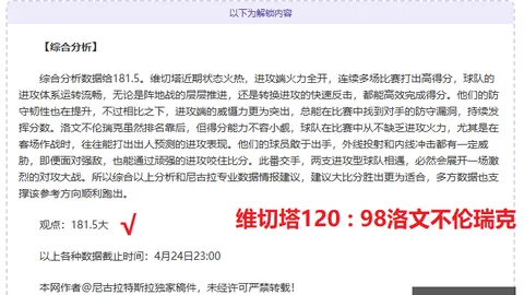 万博manbetx体育平台